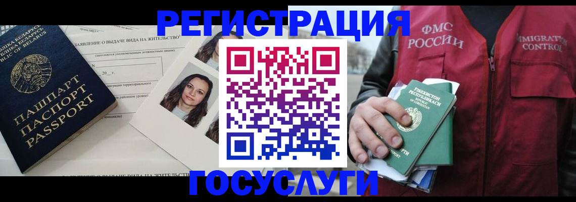 форма 3 в Череповце