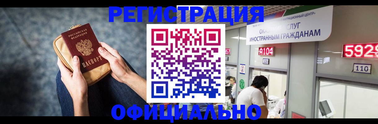 найти адрес прописки в Череповце