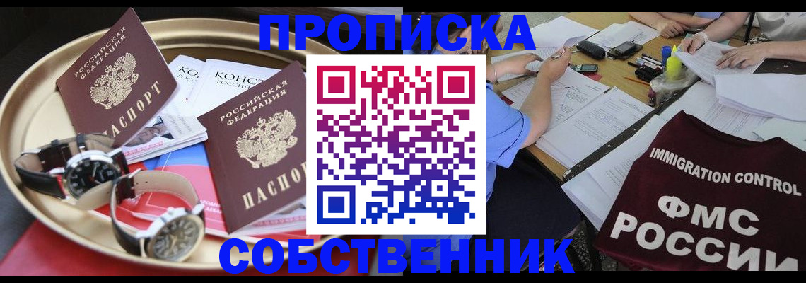 регистрация для дет. сада в Череповце